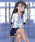  774_(nanashi) :o bike_shorts black_hair brown_eyes check_translation crossed_legs hair_ornament hairclip ijiranaide_nagatoro-san nagatoro school_uniform shirt shorts shorts_under_skirt skirt solo tan tanline translated translation_request 