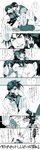  alternate_hair_color caesar_anthonio_zeppeli comic highres jojo_no_kimyou_na_bouken joseph_joestar_(young) kuren monochrome multiple_boys translated 