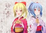  2girls :d bangs blonde_hair blue_hair blush bow closed_mouth commentary_request ema fang flandre_scarlet floral_print flower frown hair_between_eyes hair_bow hair_ornament hairpin hand_on_hip holding japanese_clothes kimono loli_ta1582 long_hair long_sleeves looking_at_viewer multiple_girls negative_space new_year obi open_mouth pink_kimono ponytail print_kimono purple_kimono red_bow red_eyes remilia_scarlet sash sidelocks smile touhou translation_request unmoving_pattern upper_body v-shaped_eyebrows white_flower wide_sleeves 