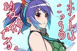  blush crossover frown green_nargacuga_(armor) h-new monster_hunter nargacuga_(armor) purple_hair red_eyes short_hair short_twintails sketch slit_pupils solo touhou translation_request twintails yasaka_kanako 