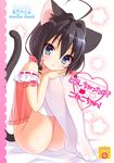  animal_ears bare_shoulders black_hair blue_eyes cat_ears cat_tail chemise no_panties original piyodera_mucha see-through short_hair solo tail thighhighs 