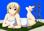  anachronism barefoot blonde_hair blue_eyes blush braid casual_one-piece_swimsuit darjeeling frilled_swimsuit frills girls_und_panzer looking_at_viewer lying on_stomach one-piece_swimsuit sasaki_akira_(ugc) short_hair smile solo swimsuit translated white_swimsuit zanshomimai 