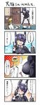  absurdres admiral_(kantai_collection) blush breasts comic error_musume eyepatch fingerless_gloves girl_holding_a_cat_(kantai_collection) glasses gloves grin hat headgear highres kantai_collection kitakami_(kantai_collection) large_breasts machinery military military_uniform naka_(kantai_collection) naval_uniform open_mouth paper_cutout purple_hair scissors scratching_cheek smile sweatdrop t-head_admiral tanaka_kusao tenryuu_(kantai_collection) thighhighs translated turret uniform yellow_eyes 