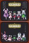  &gt;_&lt; animal_ears barefoot blush bow bowing brown_hair bunny_ears cat_ears cat_tail chen closed_eyes detached_sleeves dog_ears embarrassed ex-keine geta hat heart heart_tail horns inaba_tewi inubashiri_momiji kamishirasawa_keine long_hair multiple_girls multiple_tails necktie prank purple_hair red_eyes reisen_udongein_inaba short_hair skirt tail tail_wagging tdk tengu-geta touhou translated tripping wolf_ears wolf_tail 