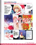 2boys :d akihime_sumomo artist_request blonde_hair blush bobblehat comic kisaragi_natsume left-to-right_manga looking_at_viewer multiple_boys nanatsuiro_drops open_mouth pink_hair sack short_hair smile talking text_focus translated upper_body 