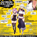  2girls armor armpits asymmetrical_sleeves batsu black_footwear black_legwear black_ribbon blue_hakama censored commentary_request detached_collar detached_sleeves fate/grand_order fate_(series) fingerless_gloves frilled_leotard frills gloves hair_ribbon hakama helena_blavatsky_(fate/grand_order) highres hip_vent identity_censor ikamusume japanese_armor japanese_clothes kimono leotard light_blush light_smile long_hair looking_at_viewer mitsudomoe_(shape) multiple_girls ponytail purple_eyes purple_hair red_eyes red_gloves red_ribbon ribbon sandals short_hair short_kimono shoulder_armor silver_hair single_detached_sleeve smile sode speech_bubble strapless strapless_leotard thighhighs tomoe_(symbol) tomoe_gozen_(fate/grand_order) translation_request white_kimono white_sleeves 