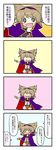  4koma belt blush brown_eyes brown_hair cape comic earmuffs highres hopeless_masquerade kazeha_(starrysky) o_o short_hair smile solo touhou toyosatomimi_no_miko translated 