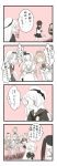  4koma 6+girls ark_royal_(kantai_collection) ayanami_(kantai_collection) belt blush bob_cut box breasts buttons chair cleavage cleavage_cutout closed_mouth collared_shirt comic commentary_request crown cup dessert detached_sleeves dress eyes_closed flower food frown fubuki_(kantai_collection) garter_straps hair_ornament hair_ribbon hairband hat hat_ribbon headgear highres holding holding_box holding_cup holding_teapot isuzu_(kantai_collection) jervis_(kantai_collection) jewelry kantai_collection kneehighs legs_crossed long_hair long_sleeves low_ponytail mary_janes medium_hair military military_uniform mini_crown mocchi_(mocchichani) monochrome multiple_girls neckerchief necklace nelson_(kantai_collection) off-shoulder_dress off_shoulder overskirt parted_lips pastry_box pleated_skirt remodel_(kantai_collection) ribbon rose rudder_shoes sailor_collar sailor_hat school_uniform serafuku shadow shirt shoes short_hair short_ponytail short_sleeves side_ponytail sidelocks sitting skirt sleeveless smile sparkle speech_bubble spot_color teacup thighhighs tiara translation_request twintails uniform v-shaped_eyebrows very_long_hair warspite_(kantai_collection) 