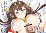  1girl areolae bed black_eyes breasts brown_hair censored deego_(omochi_bazooka) detached_sleeves disembodied_penis hair_ornament hairband huge_breasts japanese_clothes kantai_collection kongou_(kantai_collection) long_hair lying magic_penis miko nipples on_back open_clothes open_mouth paizuri penis puffy_nipples tears 