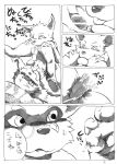  2016 alucaje_(pixiv) anal anthro anus balls blush butt canine clothing comic erection exhibitionism eyewear footwear fox glasses hat humanoid_penis japanese_text male male/male mammal nude open_mouth oral penis precum public rimming sex shoes straw_hat tanuki text tongue tongue_out translation_request 