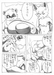  2016 alucaje_(pixiv) angry anthro balls blush canine clothing comic cub dog exhibitionism eyewear flaccid footwear fox glasses hat humanoid_penis japanese_text male mammal moobs nude open_mouth penis public shoes slightly_chubby straw_hat tanuki text translation_request uncut young 