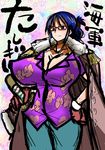  1girl black_eyes blue_hair bootyan breasts cleavage coat curvy female glasses gloves huge_breasts one_piece pants punk_hazard shirt solo standing tashigi translation_request 