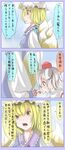  3koma animal_ears bad_id bad_pixiv_id blonde_hair comic detached_sleeves fox_tail hat inubashiri_momiji multiple_girls multiple_tails pom_poms shuga_(soranote) tabard tail tokin_hat touhou translated white_hair wide_sleeves wolf_ears yakumo_ran yellow_eyes 