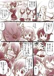  @_@ akatsuki_(kantai_collection) blush comic ebifly eyepatch fang hair_ornament hairclip headgear ikazuchi_(kantai_collection) inazuma_(kantai_collection) kantai_collection monochrome multiple_girls open_mouth panties pantyshot ringed_eyes rope short_hair tenryuu_(kantai_collection) thighhighs translated underwear white_panties 