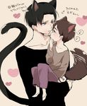  animal_ears bad_id bad_pixiv_id black_hair brown_hair cat_ears cat_tail catboy child dog_ears dogboy eren_yeager heart heart_background holding levi_(shingeki_no_kyojin) male_focus multiple_boys profile serinavvv shingeki_no_kyojin tail translation_request younger 