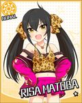  :d animal_print artist_request black_hair camisole camisole_over_clothes card_(medium) character_name hair_ribbon idolmaster idolmaster_cinderella_girls jacket jewelry leopard_print matoba_risa midriff navel necklace off_shoulder official_art open_mouth orange_background pendant ribbon skirt smile solo sun_(symbol) twintails v-shaped_eyebrows yellow_eyes 