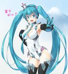  aqua_eyes aqua_hair armpits ass_visible_through_thighs breasts cleavage covered_navel cowboy_shot elbow_gloves gloves goodsmile_racing hatsune_miku headset highres large_breasts leotard long_hair necktie open_mouth race_queen racing_miku racing_miku_(2013) skin_tight solo thighhighs twintails v very_long_hair vocaloid wacchi 