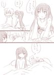  ... 2girls akatsuki_kirika all_fours blush comic greyscale long_hair monochrome multiple_girls pallas-quartetto senki_zesshou_symphogear shared_blanket sketch spoken_ellipsis translated tsukuyomi_shirabe yuri 