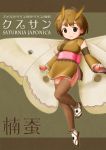  1girl antennae blush brown_background brown_eyes brown_hair closed_mouth commentary_request detached_sleeves fishnet_legwear fishnets insect_girl japanese_clothes kimono kimono_skirt li_yang_(liyan6464) long_sleeves looking_at_viewer moth_girl moth_wings obi original personification sandals sash scientific_name short_hair smile solo thighhighs translation_request wings 