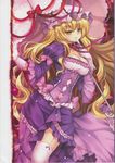  capura.l eternal_phantasia tagme touhou yakumo_yukari 