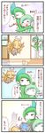  blush_stickers comic fire gallade gameplay_mechanics gardevoir gen_3_pokemon gen_4_pokemon gloom_(expression) heart highres holding_stove musical_note no_humans pokemon pokemon_(creature) shedinja sougetsu_(yosinoya35) stove sweatdrop tears translated 