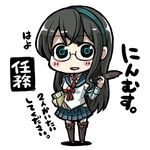  black_hair blue_eyes book boots chibi es_(eisis) glasses hip_vent holding kantai_collection left-handed long_hair long_sleeves looking_at_viewer necktie ooyodo_(kantai_collection) quill skirt smile solo thigh_boots thighhighs translated 