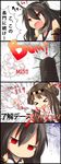  &gt;_&lt; 4koma absurdres ahoge black_hair brown_hair closed_eyes comic double_bun hair_ornament hairband highres kantai_collection kongou_(kantai_collection) long_hair multiple_girls nagato_(kantai_collection) nontraditional_miko open_mouth smile speech_bubble tears translation_request yamato_(muchuu_paradigm) 
