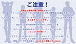  christa_renz genderswap left mikasa_ackerman sasha_braus shingeki_no_kyojin silhouette text_focus translation_request ymir_(shingeki_no_kyojin) 
