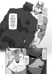  bear big_muscles butt canine comic dialog english_text facial_markings fundoshi fur hair honey_x_scars juuichi juuichi_mikazuki male mammal markings morenatsu muscles scar standing ten_kodori text toratora underwear wolf 