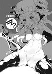  bodysuit breasts cape covered_nipples gloves greyscale highres kantai_collection long_hair looking_at_viewer medium_breasts monochrome monster navel open_mouth pale_skin seat shinkaisei-kan solo thighhighs wazakita wo-class_aircraft_carrier 
