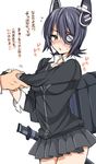  black_hair blush eyepatch fingerless_gloves gloves headgear kantai_collection necktie short_hair skirt solo_focus sword tenryuu_(kantai_collection) translated tsukudani_norio weapon yellow_eyes 