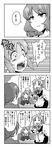  4koma abe_nana battleship_(game) blush comic dress game_boy greyscale hair_ribbon handheld_game_console heterochromia idolmaster idolmaster_cinderella_girls kawashima_mizuki long_hair mole mole_under_eye monochrome multiple_girls open_mouth ponytail ribbon satomura_kyou short_hair smile takagaki_kaede translation_request 