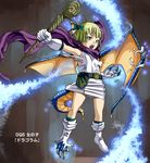  animal_ears bianca's_daughter blonde_hair blue_eyes dragon_ears dragon_girl dragon_quest dragon_quest_v dragon_tail dragon_wings dress fangs gloves hayakawa_pao highres short_hair solo tail torn_clothes torn_dress torn_gloves transformation wings 