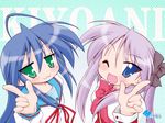  ahoge blue_eyes blue_hair cosplay green_eyes hiiragi_kagami hirano_aya izumi_konata kanon kita_high_school_uniform long_hair lucky_star mole mole_under_eye multiple_girls one_eye_closed oota_minoru purple_hair ryouou_school_uniform school_uniform seiyuu_connection serafuku suzumiya_haruhi suzumiya_haruhi_(cosplay) suzumiya_haruhi_no_yuuutsu twintails 