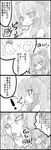  1girl cirno commentary_request detroit_metal_city greyscale hakurei_reimu hat highres monochrome mystia_lorelei mystia_lorelei_(bird) oborotsuki_kakeru omake touhou translation_request 