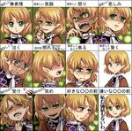  blonde_hair blush chart expressions green_eyes jealous looking_at_viewer mizuhashi_parsee multiple_views pointy_ears riinu_(ir-n) sharp_teeth tears teeth touhou translated 