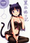  animal_ears babydoll bell bell_collar black_babydoll black_garter_belt black_hair black_legwear blue_eyes blush breasts cat_ears cleavage collar edogawakid garter_belt garter_straps gokou_ruri highres lace lace-trimmed_thighhighs lingerie long_hair medium_breasts mole mole_under_eye navel no_panties ore_no_imouto_ga_konna_ni_kawaii_wake_ga_nai paw_pose tail thighhighs underwear underwear_only 