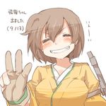  bad_id bad_twitter_id blush brown_hair closed_eyes dated gloves grin hiryuu_(kantai_collection) kantai_collection lowres partly_fingerless_gloves rebecca_(keinelove) short_hair smile solo upper_body yugake 
