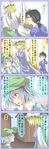  2girls 4koma bad_id bad_pixiv_id black_eyes black_hair blonde_hair blue_eyes blue_hair check_translation child comic expressive_clothes fox_tail hair_bobbles hair_ornament hair_pull hat highres japanese_clothes kawashiro_nitori key mountain multiple_girls multiple_tails shuga_(soranote) tabard tail touhou translated translation_request two_side_up village wide_sleeves yakumo_ran 