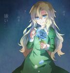  bad_id bad_pixiv_id blonde_hair blue_eyes blue_flower blue_rose dress flower highres ib long_hair mary_(ib) natural_wind rose smile solo spoilers translated 