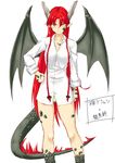  :| blush braid closed_mouth dragon_girl dragon_horns dragon_tail dragon_wings dress_shirt fangs green_panties hand_on_hip highres hong_meiling horns kemonomimi_mode long_hair looking_at_viewer niwatazumi no_pants panties pointy_ears red_hair scales shirt side_braid sketch slit_pupils solo tail touhou translated twin_braids underwear very_long_hair wings yellow_eyes 