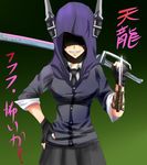  assassin's_creed_(series) blade breasts eyepatch fingerless_gloves gloves gradient gradient_background hidden_blade hood kantai_collection left-handed medium_breasts necktie panthur parody partly_fingerless_gloves school_uniform smile solo sword tenryuu_(kantai_collection) translated weapon 