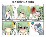  blood blood_on_face blood_writing cirno crying daiyousei dying_message eyeball grin inasa_orange multiple_girls smile tears touhou translated yandere 
