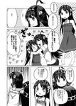  ahoge comic expressive_clothes greyscale hairband haruna_(kantai_collection) japanese_clothes kantai_collection kongou_(kantai_collection) long_hair monochrome multiple_girls open_mouth shino_(ponjiyuusu) smile translated younger 
