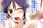  aqua_eyes blush chikuwa chopsticks dripping face feeding food nishi_koutarou one_eye_closed open_mouth original pov_feeding purple_hair sexually_suggestive tears translated upper_body 