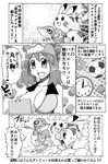  1girl breast_slip breasts cleavage collarbone comic gouguru happy haruka_(pokemon) large_breasts nintendo no_bra one_breast_out oshawott pikachu pokemon snivy teeth translation_request 