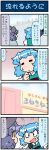  2girls 4koma animal_ears artist_self-insert blue_eyes blue_hair building comic commentary_request crazy door eyes_closed gradient gradient_background grey_hair hand_on_own_chin heterochromia highres holding holding_microphone juliet_sleeves long_sleeves microphone mizuki_hitoshi mouse_ears multiple_girls nazrin open_mouth puffy_sleeves red_eyes shawl short_hair sign smile sweatdrop tatara_kogasa touhou translation_request vest 