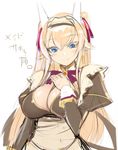  apron blonde_hair blue_eyes blush breasts character_request cleavage demon_girl earrings hair_ribbon horns jewelry large_breasts long_hair mel/a pointy_ears puffy_sleeves ribbon sash sketch slit_pupils smile solo translation_request two_side_up waist_apron wrist_cuffs 