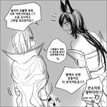  ahri animal_ears emilia_leblanc fox_ears fox_tail greyscale hooreng korean league_of_legends monochrome multiple_girls sweatdrop tail 