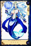  absurdres blue_eyes blue_hair breasts crown eiwa hair_ornament highres huge_breasts jewelry long_hair mermaid monster_girl orb queen's_blade queen's_blade_grimoire smile solo tiara tina_(queen's_blade) 